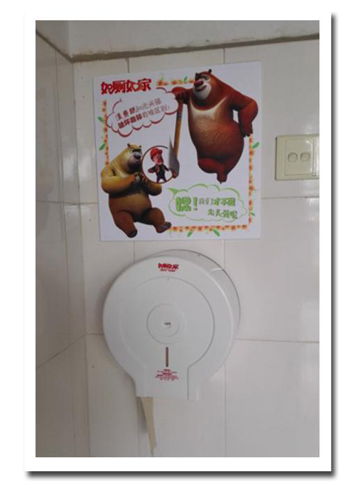 智能衛(wèi)潔墊 智能馬桶轉(zhuǎn)轉(zhuǎn)墊