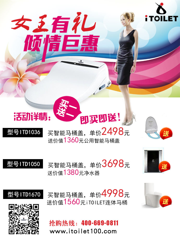 1488878138284741.jpg 三八女王活動(dòng) 2017.3.jpg