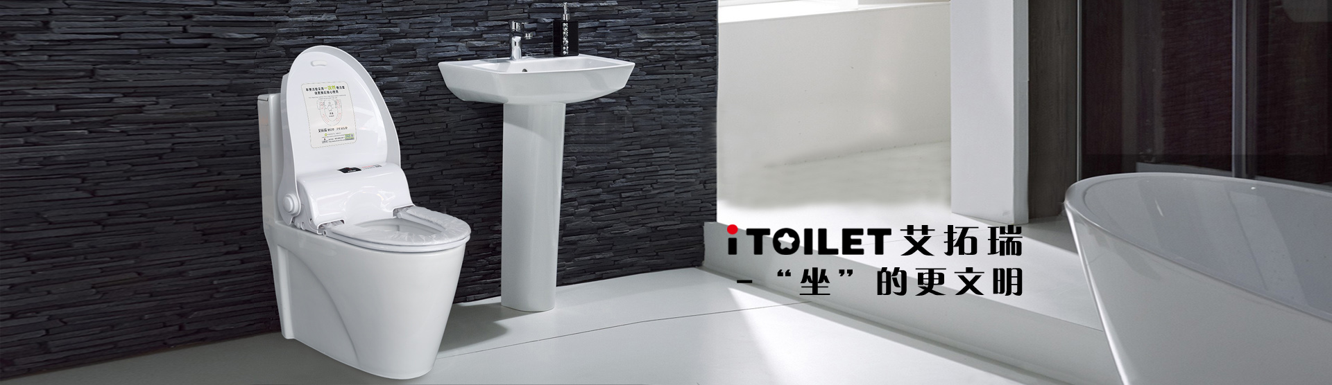 公共衛(wèi)生間設(shè)計中如何去打造標(biāo)準(zhǔn)化公廁？