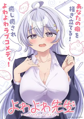 《午夜来电》短剧海报