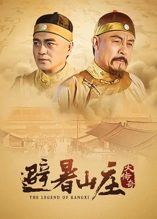《欲望都市》电视剧海报