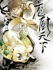 《深夜物语》预告片