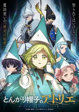 《日本情爱物语》动漫海报