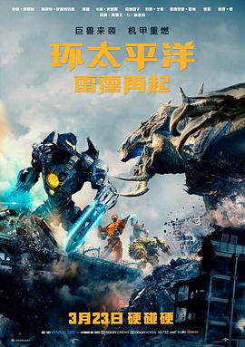 《韩国R级新作》预告片