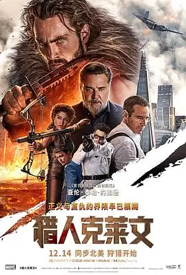 《午夜缠绵》电影海报
